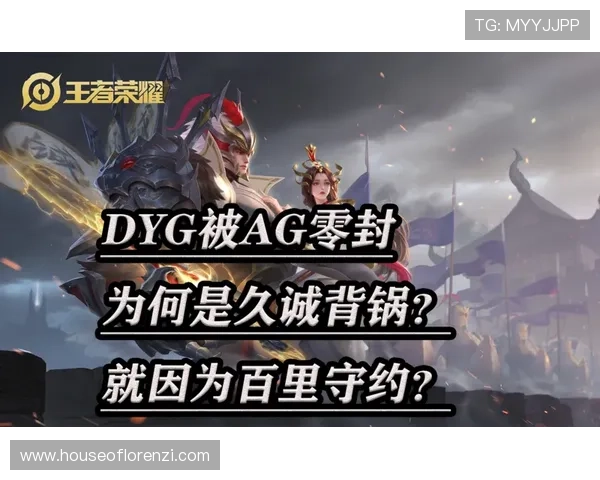 AG体育客户端官方常见问题与解决方案，保障你的游戏体验无忧无虑