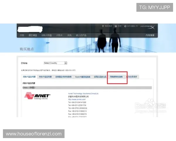 凯发官方旗舰店地址最新更新，便捷查找官方正品购买渠道