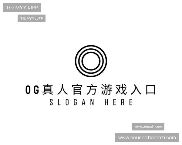 OG真人官方网站最新安全可靠的登录入口推荐，保障您的游戏体验与资金安全