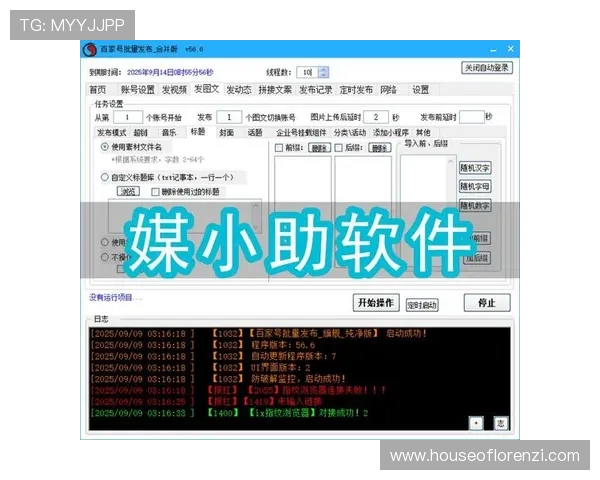 真人视讯电游官网正规平台，保障玩家资金安全和个人信息隐私保护措施