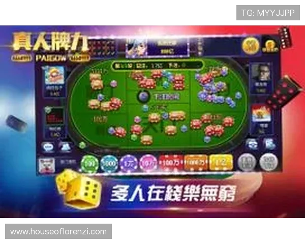 安全可靠真人牌九游戏手机版下载，保障玩家个人信息和资金安全，放心畅玩牌九游戏